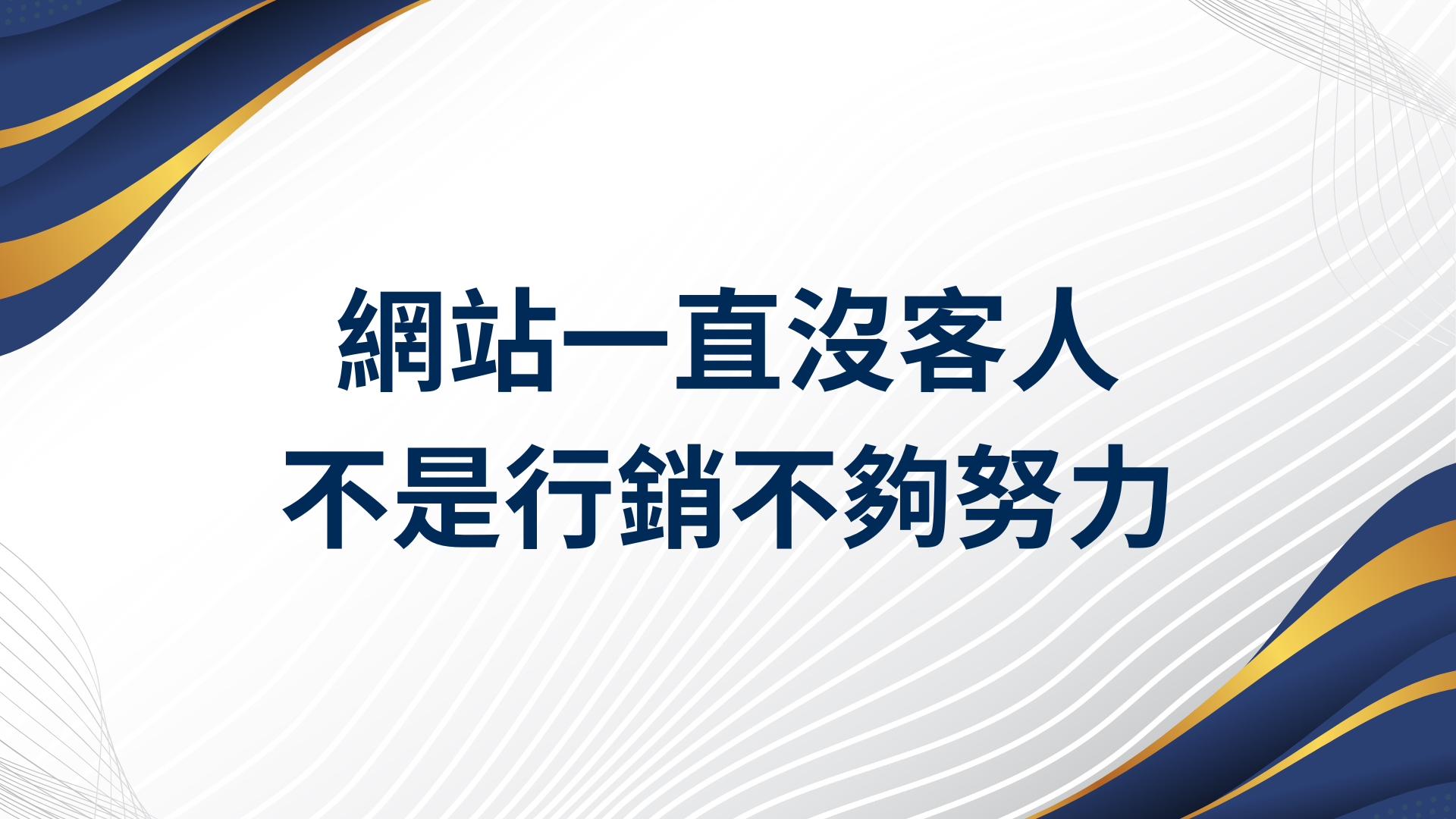 老黏部落格封面-1